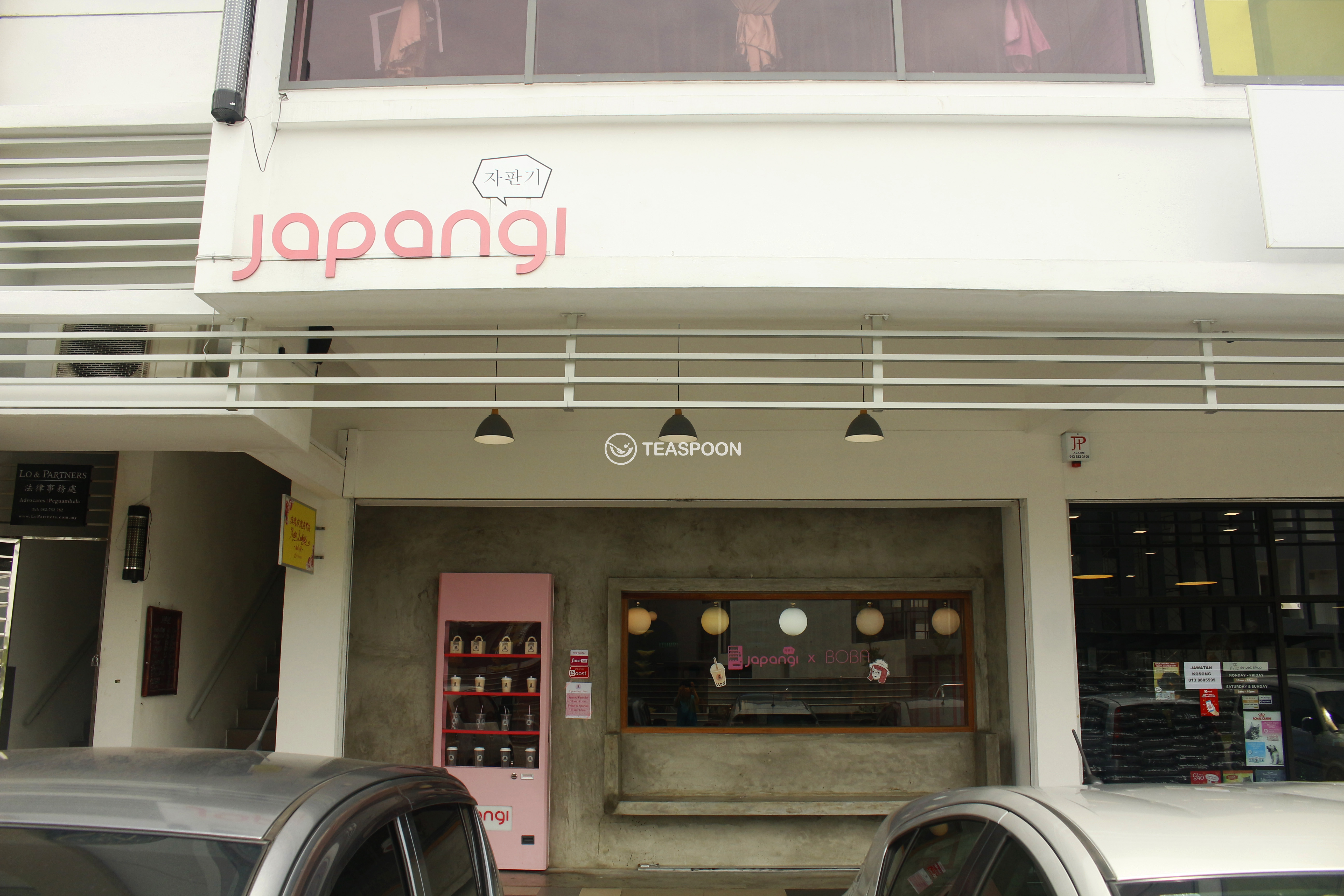 [The Ultimate Guide To Bubble Teas In Kuching! (Part 1)] Saradise BDC